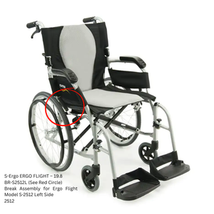 Karman Wheelchair Brake Assembly Replacement Parts & Extensions